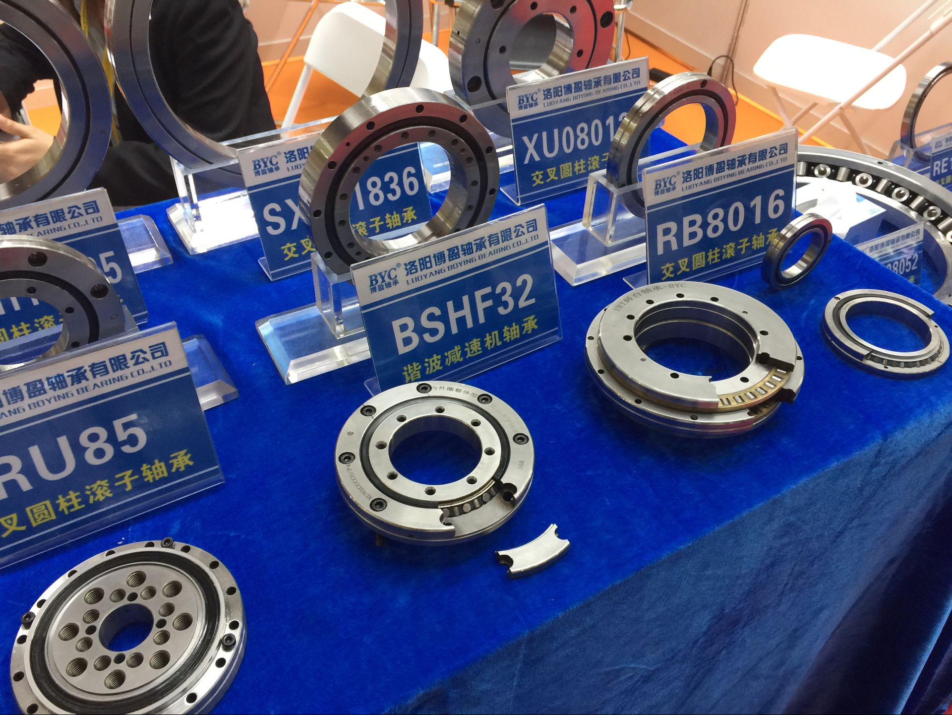 洛陽博盈軸承交叉滾子軸承