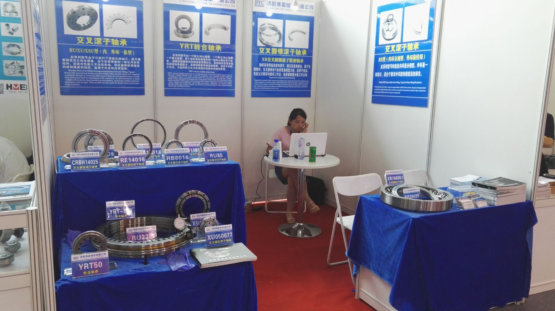 交叉滾子軸承 交叉滾子軸承