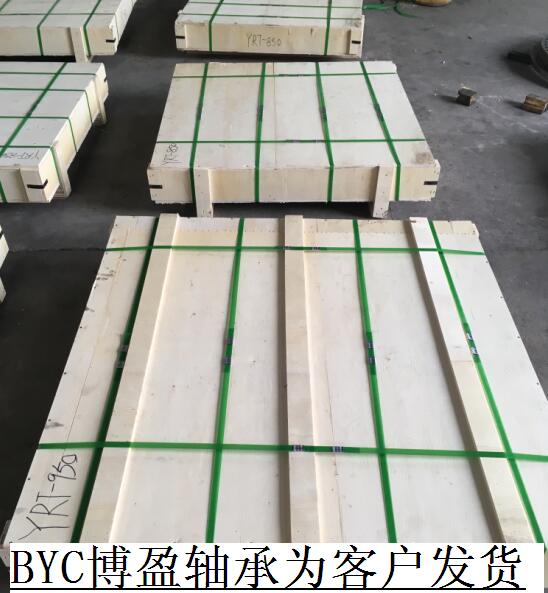 YRT轉(zhuǎn)臺軸承