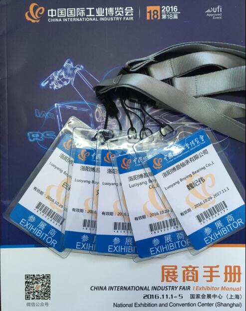 交叉滾子軸承 交叉滾子軸承