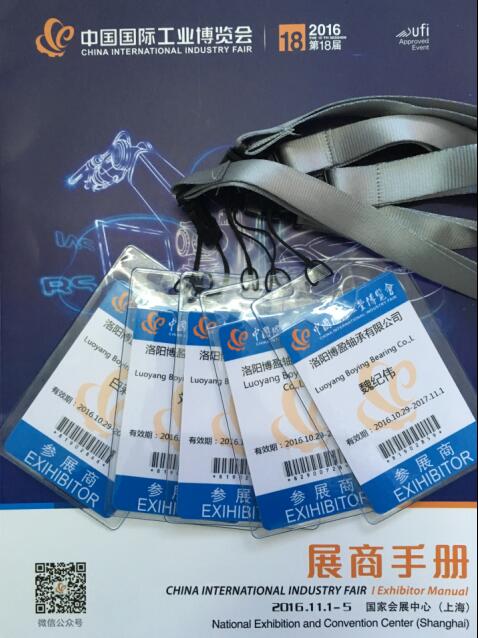 交叉滾子軸承 交叉滾子軸承