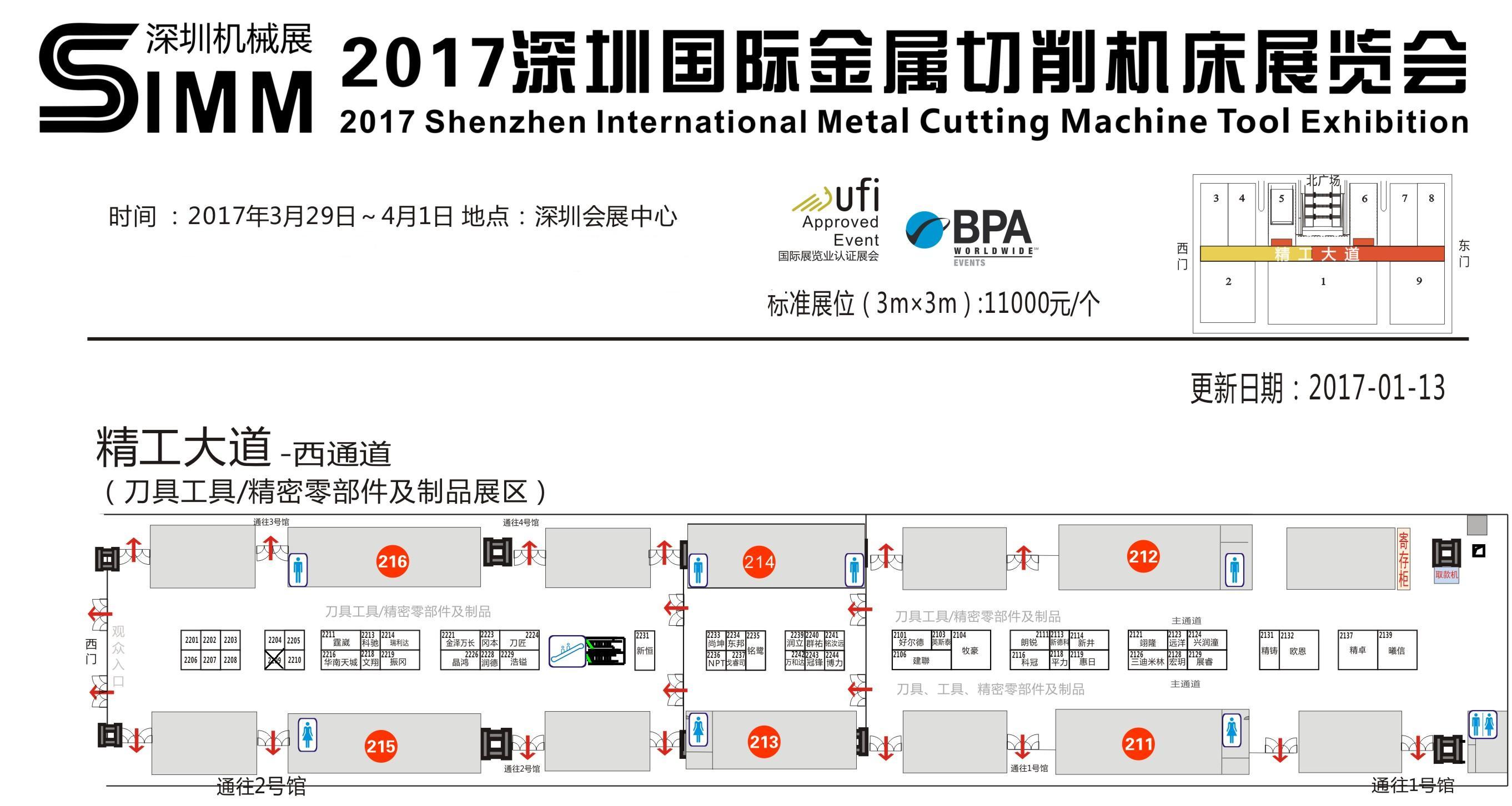 交叉滾子軸承 交叉滾子軸承