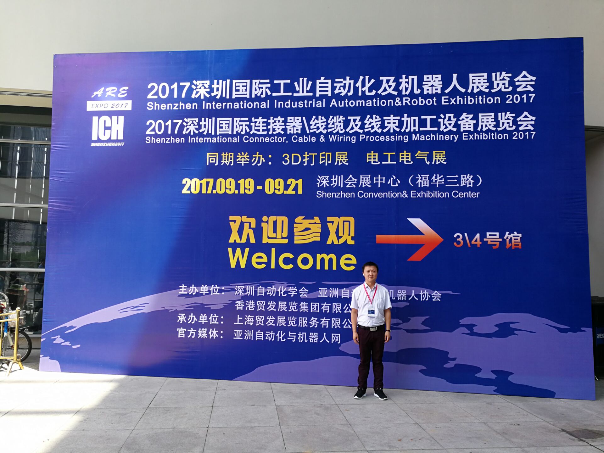 交叉滾子軸承 交叉滾子軸承