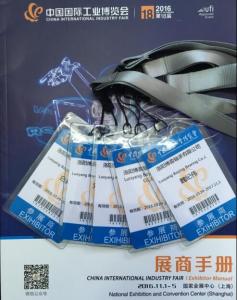 BYC博盈軸承就上海工博會準(zhǔn)備工作已經(jīng)完成